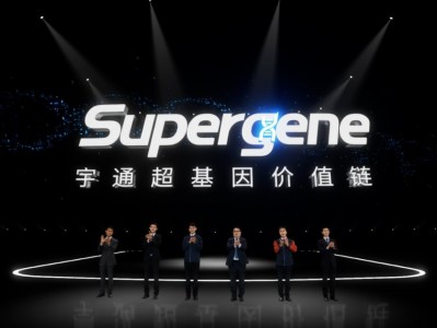 聚焦客车行业全生命周期价值!宇通超基因价值链重磅发布