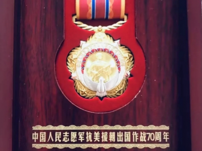 携妻自驾22载踏遍31省市区，91岁抗美援朝老兵：想替战友看看盛世中国