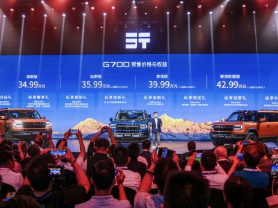 2025纵横之夜上演整车泡水实验，G700开启全球预售