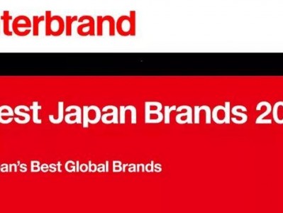 2019日本企业价值最高的40个全球品牌排行榜，前三名都是汽车品牌