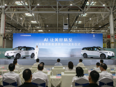 AI让美好易至 江铃集团新能源颐驰06正式发车