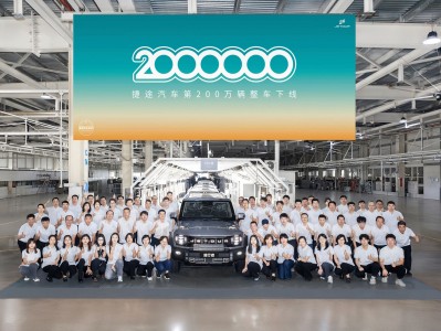 为全球用户“造生活”，捷途汽车率先迈入“200万俱乐部”