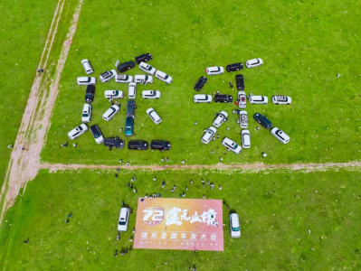 72th,途无止境——致敬,永远在路上的青春