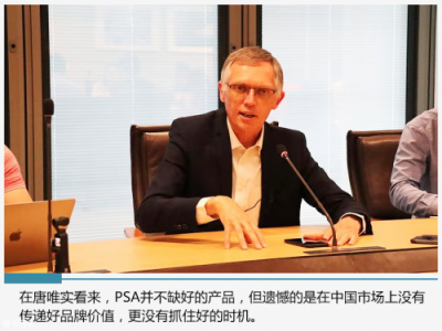 神龙汽车信念坚定:绝不会退出中国市场