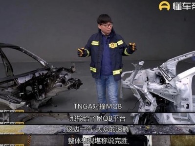 碰撞测试可以做,但误导性的结论别随便下