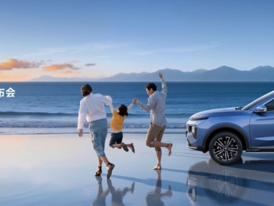 3月19日捷途旅行小房车春季焕新发布会，两款越级力作即将上市