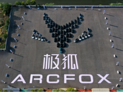 520告白日,极狐车主收到了最有价值的礼物