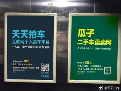 新能源车"打的火热",为何一曲"凉凉"都唱不尽二手车的心酸?