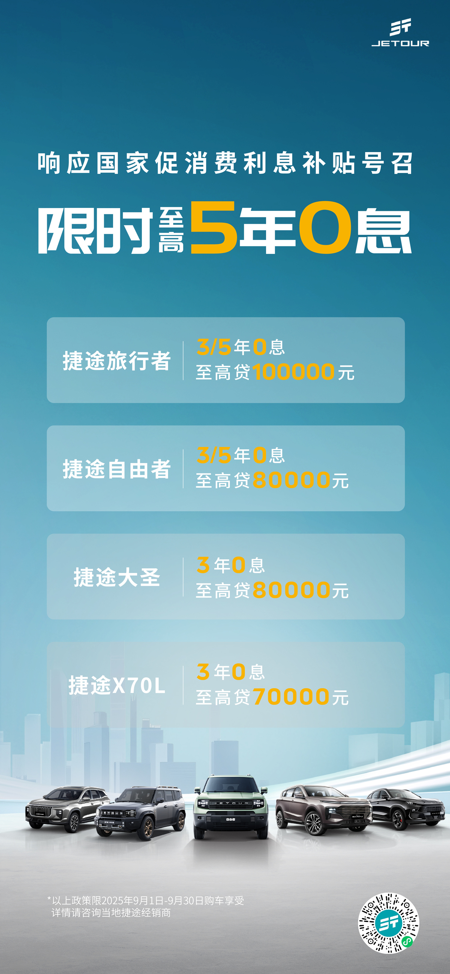 6389356174054745076134370_副本11.jpg