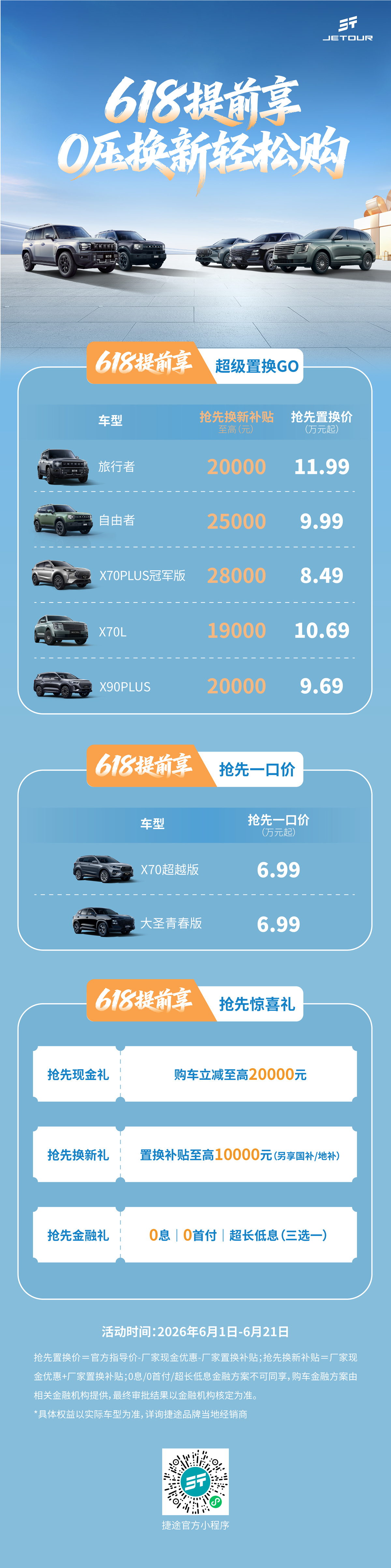 6391720606909980609839765_副本.jpg